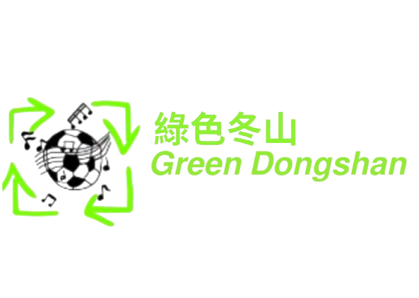 綠色冬山